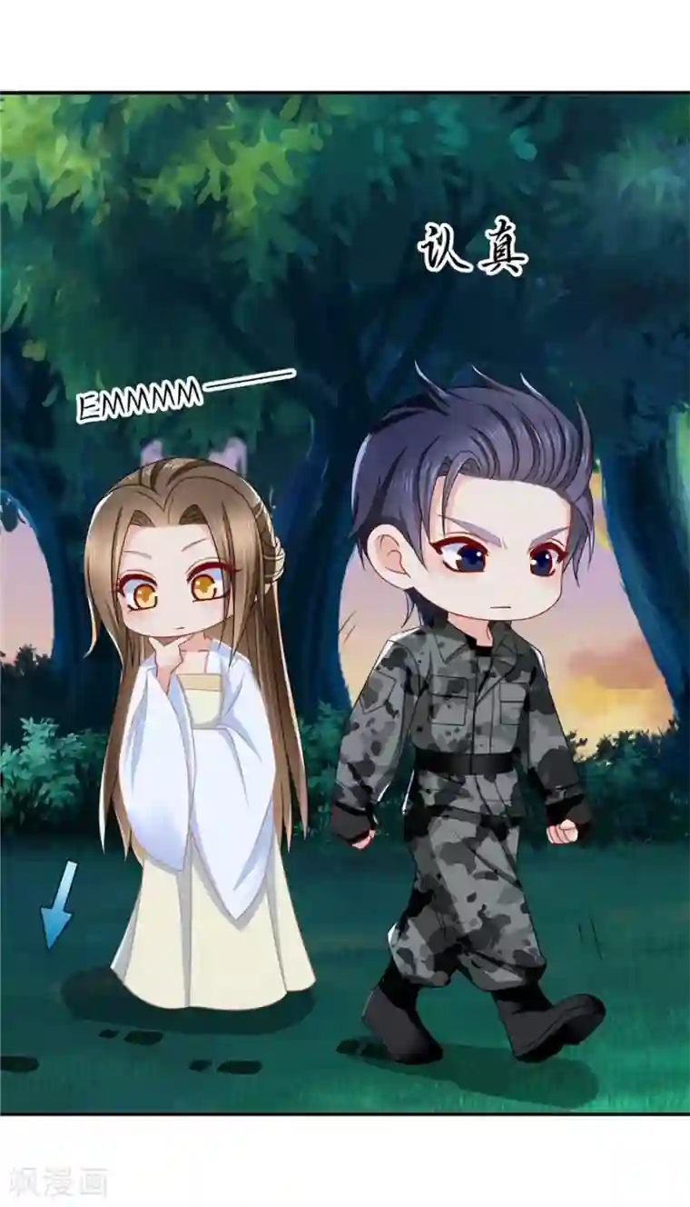 教授的老枪 同志小说第123话 师兄的翘臀