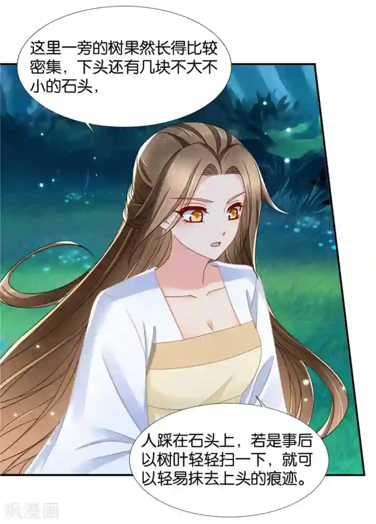 教授的老枪 同志小说第123话 师兄的翘臀