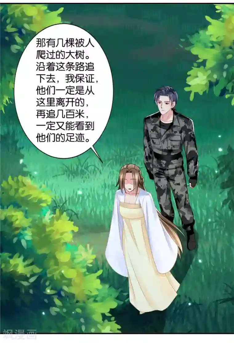 教授的老枪 同志小说第123话 师兄的翘臀