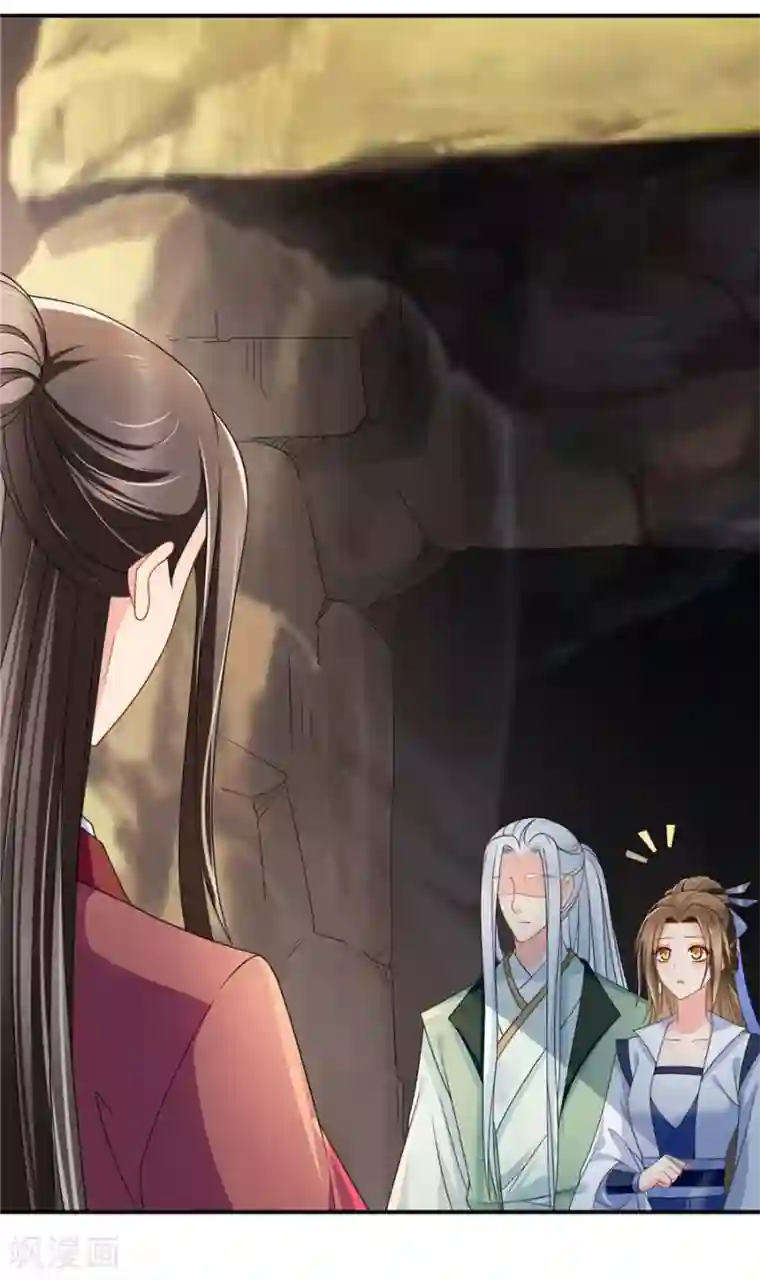 绝色医妃第124话 又一个未婚妻