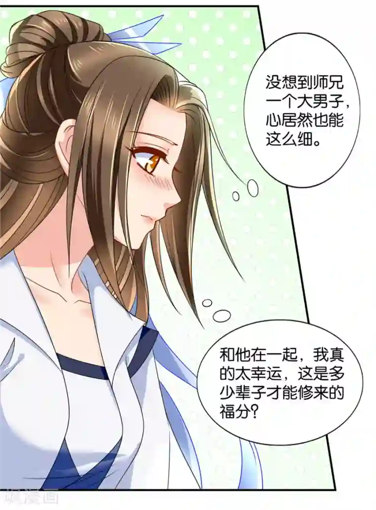 绝色医妃第125话 沐初的真正身份