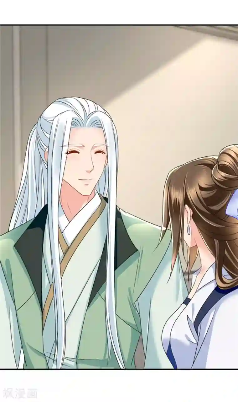 绝色医妃第125话 沐初的真正身份