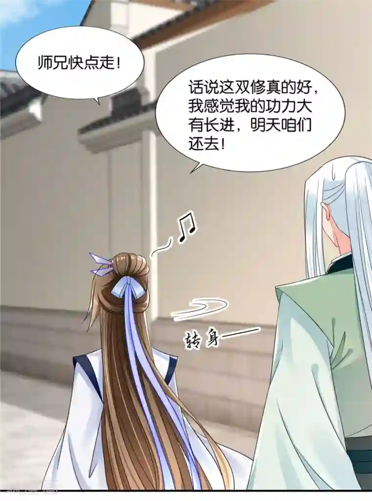 绝色医妃第125话 沐初的真正身份