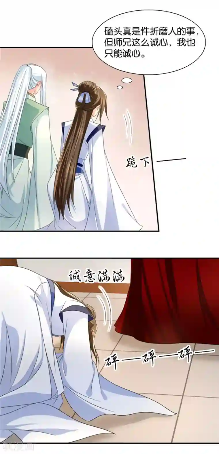 绝色医妃第125话 沐初的真正身份