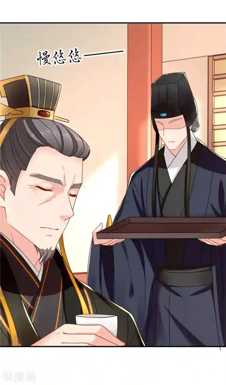 绝色医妃第125话 沐初的真正身份