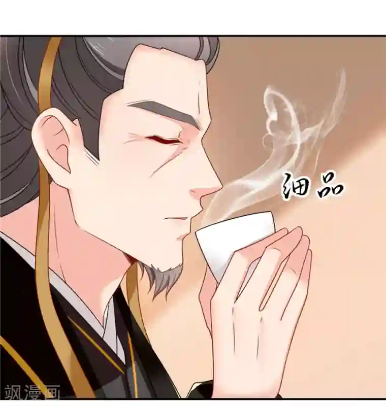 绝色医妃第125话 沐初的真正身份