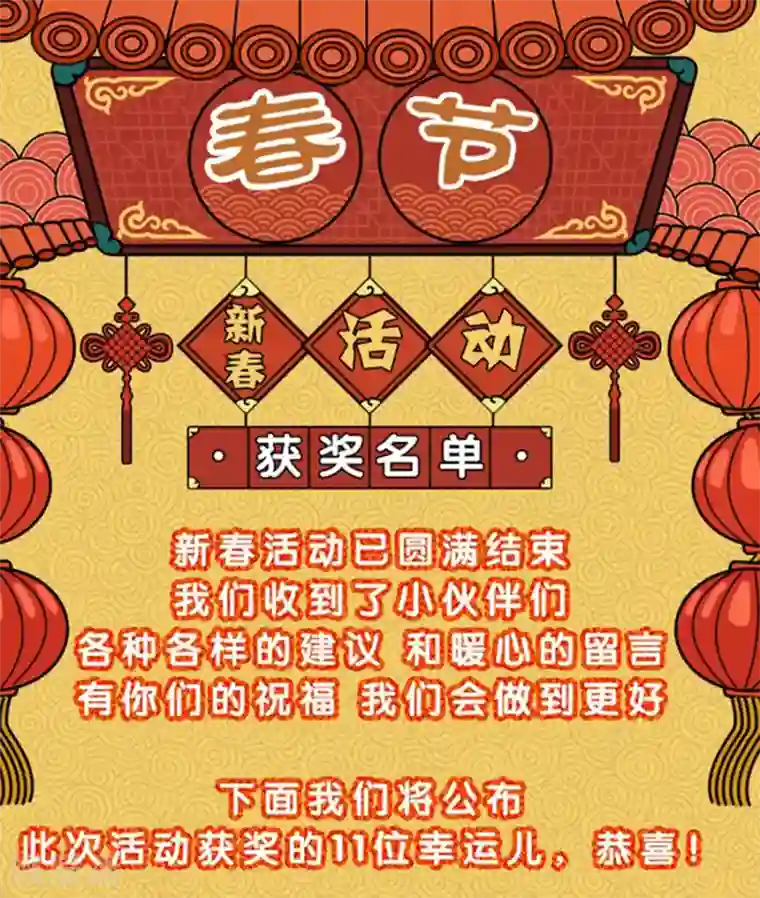 绝色医妃第125话 沐初的真正身份