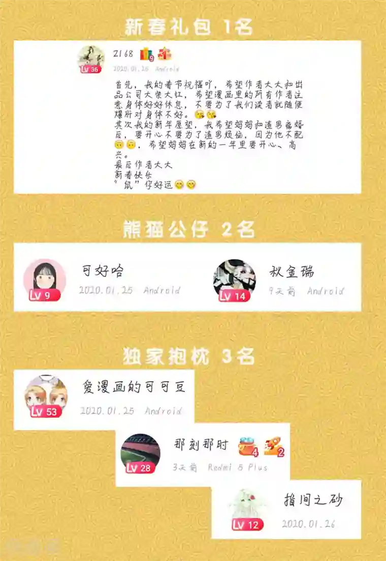 绝色医妃第125话 沐初的真正身份