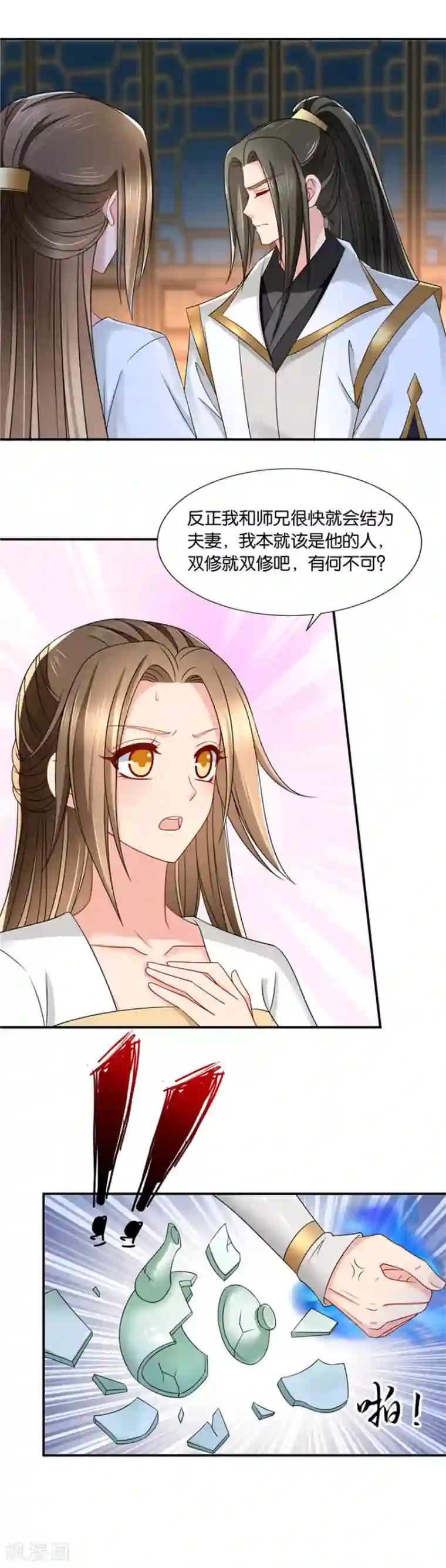 绝色医妃第129话 和他。。。。。。