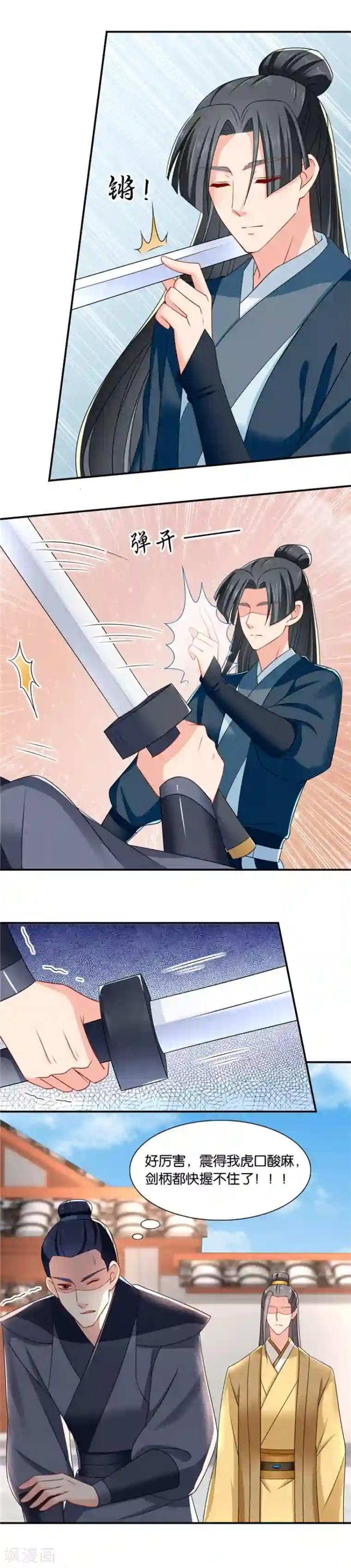 绝色医妃第132话 找一百个人