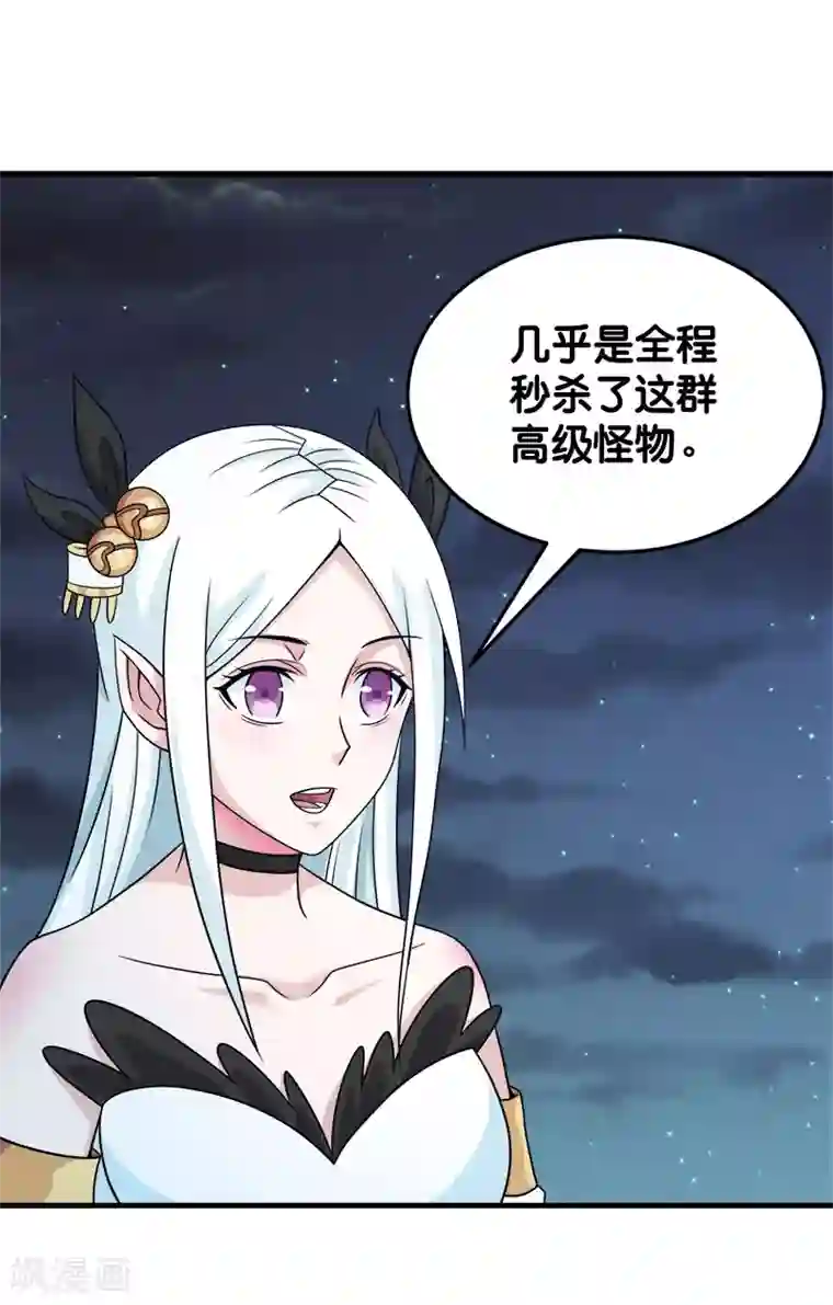 剑舞第67话 装备大升级