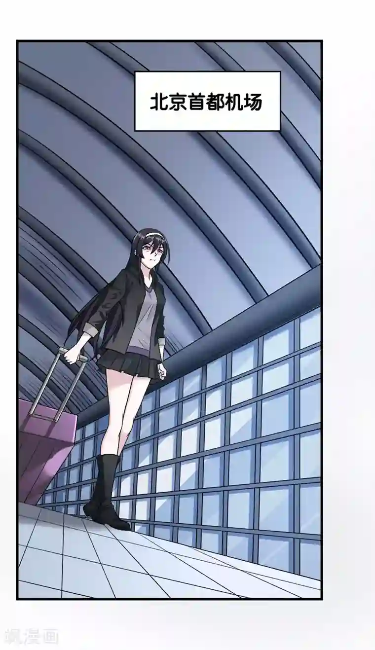 剑舞第68话 游戏内外