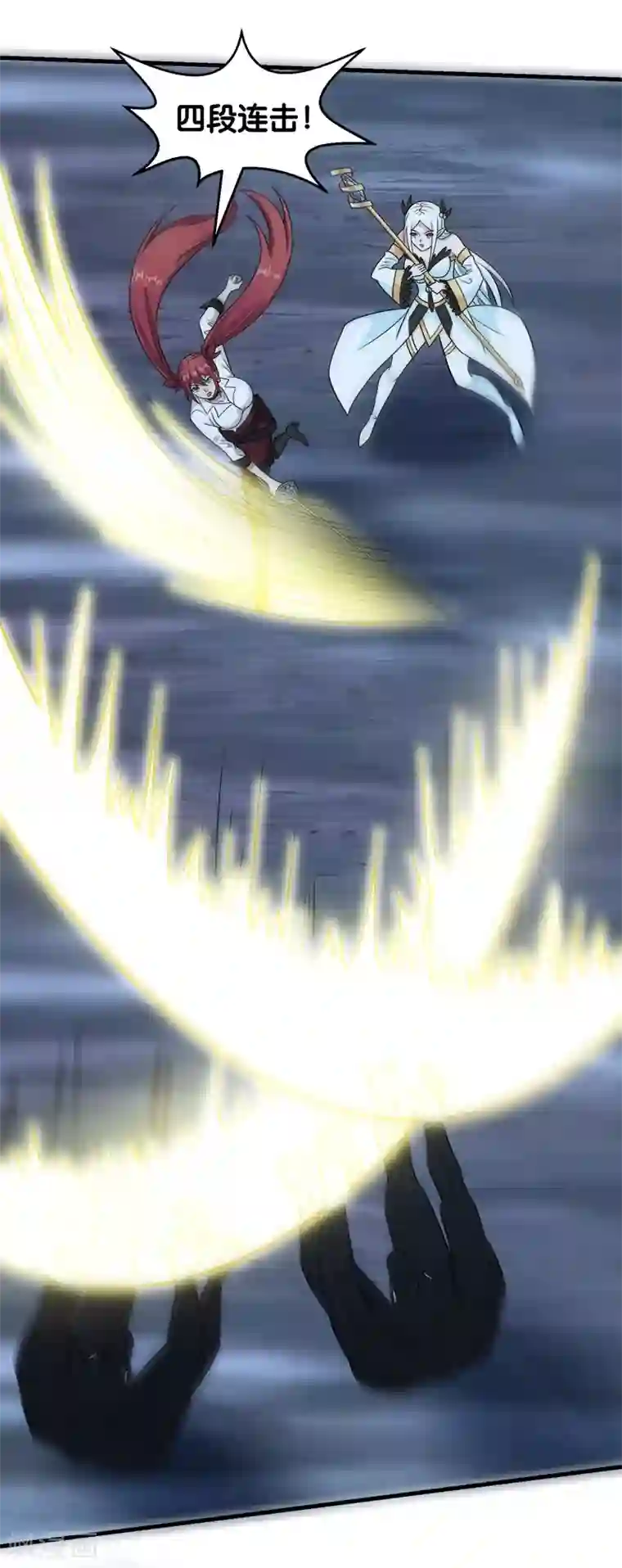 剑舞第68话 游戏内外