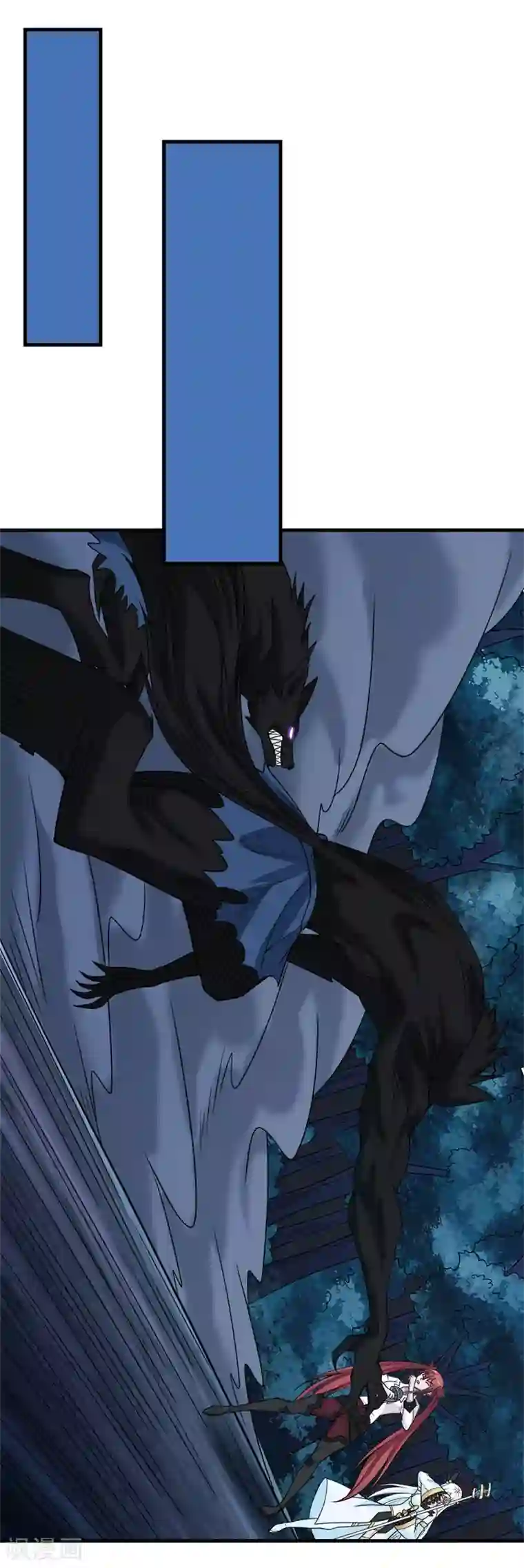 剑舞第68话 游戏内外