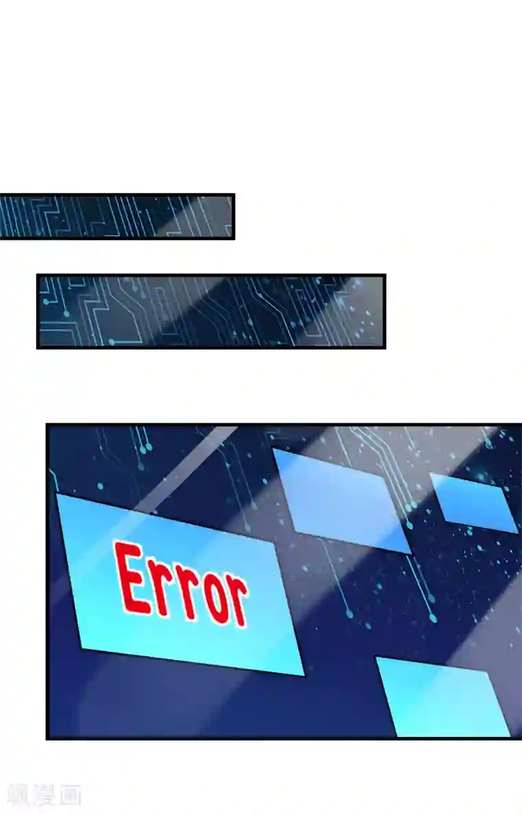 剑舞第68话 游戏内外