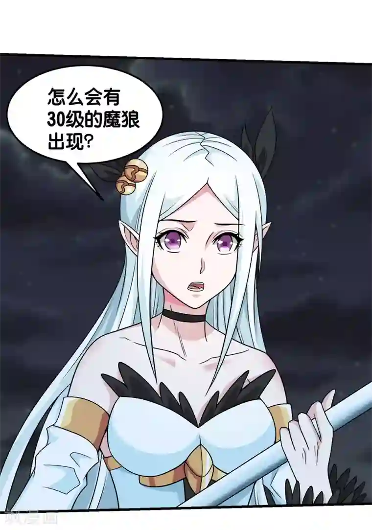 剑舞第68话 游戏内外