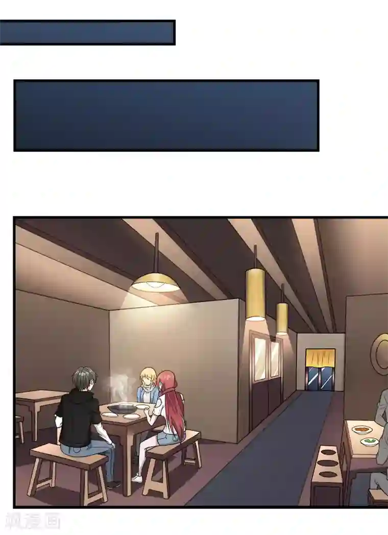 剑舞第69话 紧急维护