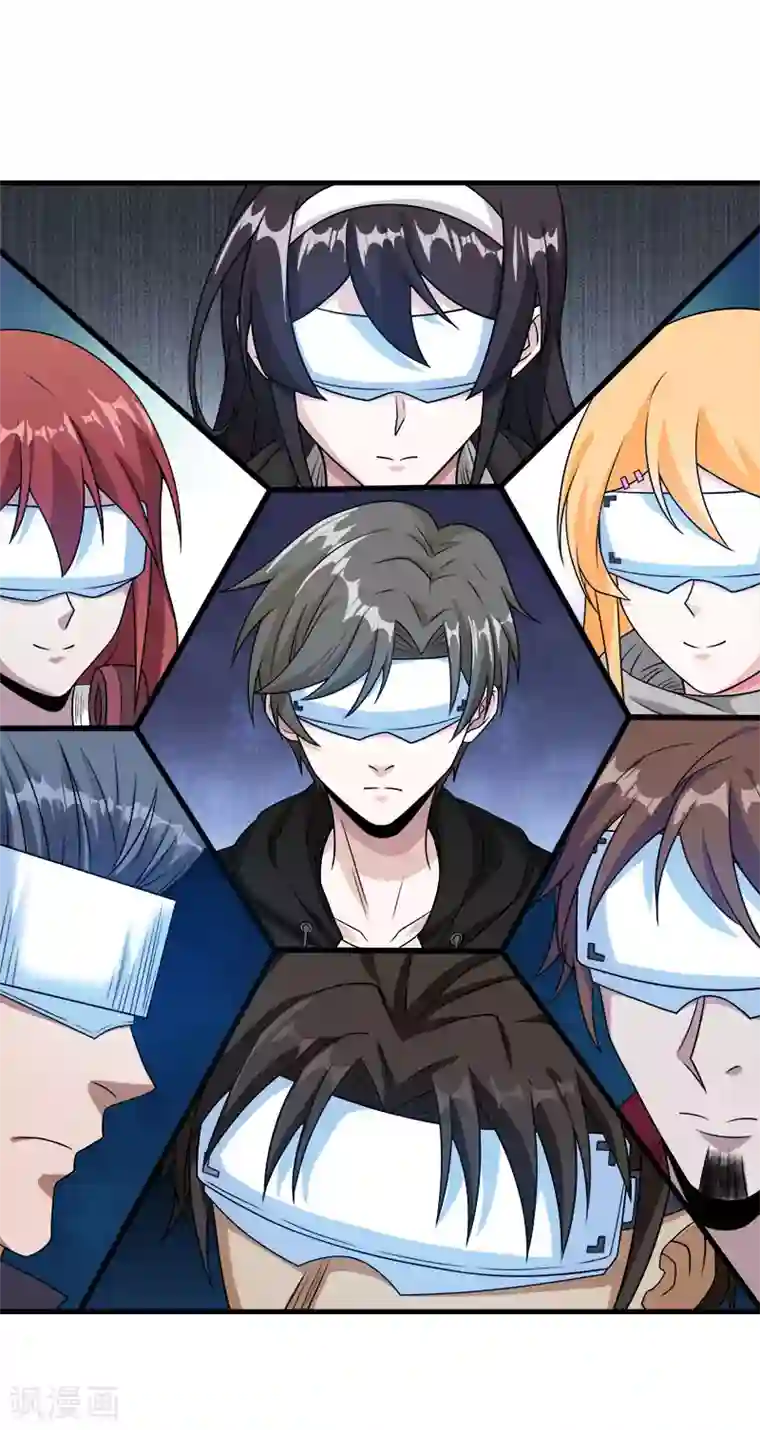 剑舞第69话 紧急维护