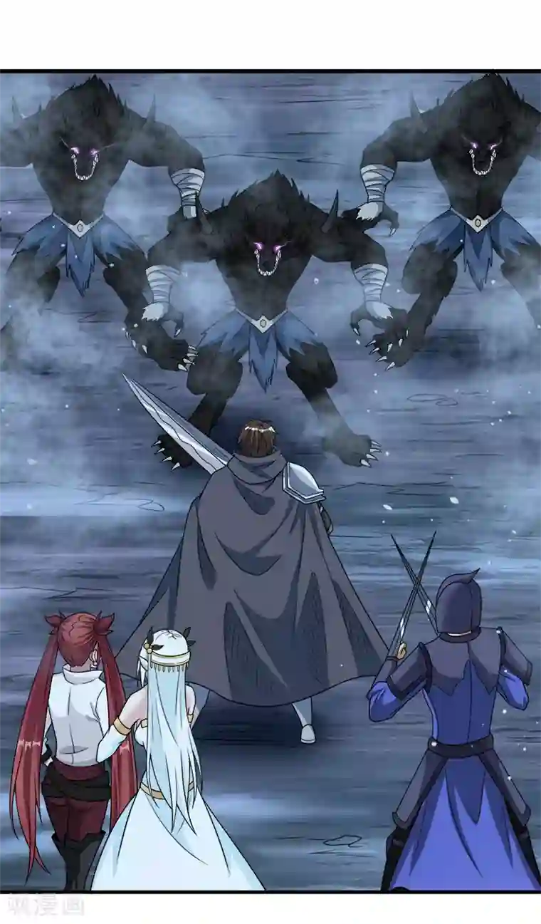 剑舞第70话 全新系统