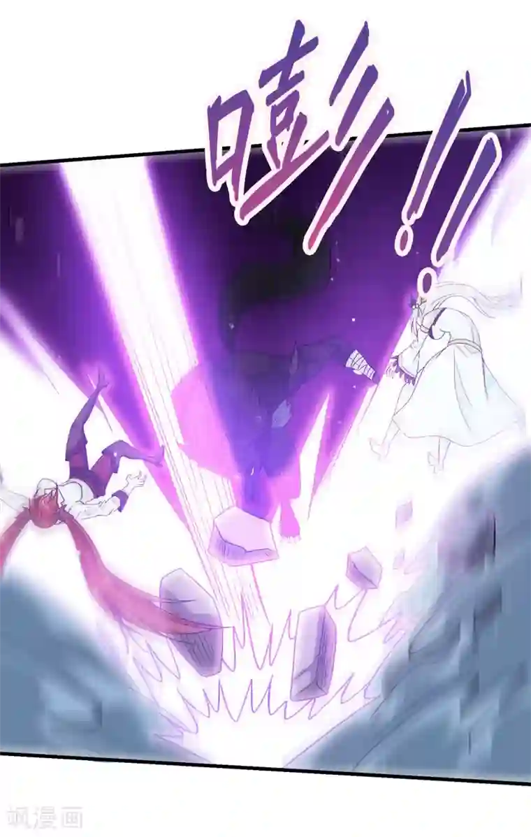 剑舞第70话 全新系统