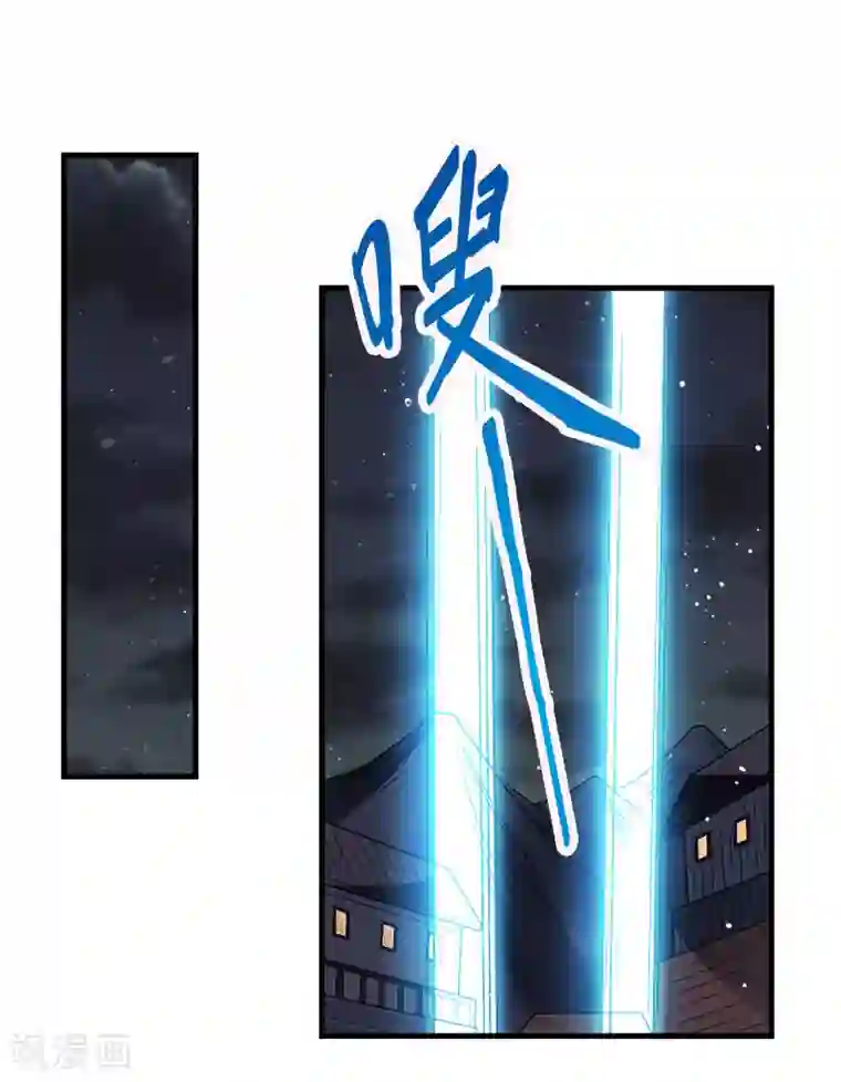 剑舞第70话 全新系统