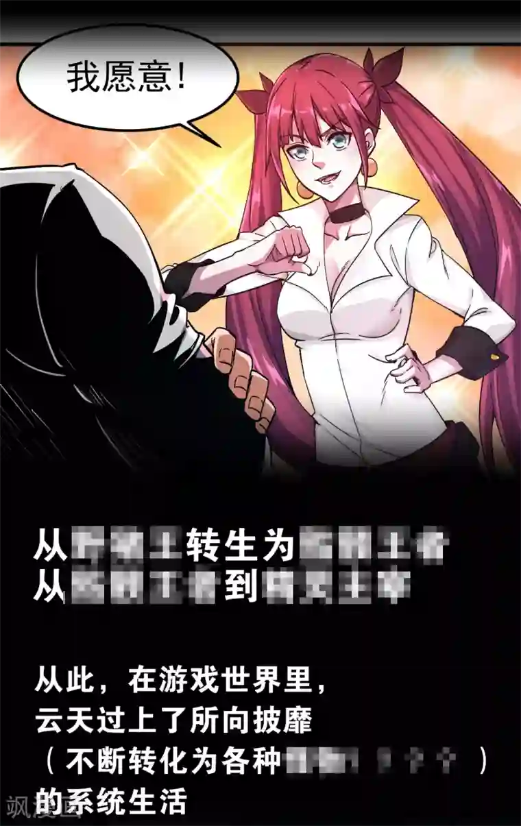 剑舞预告