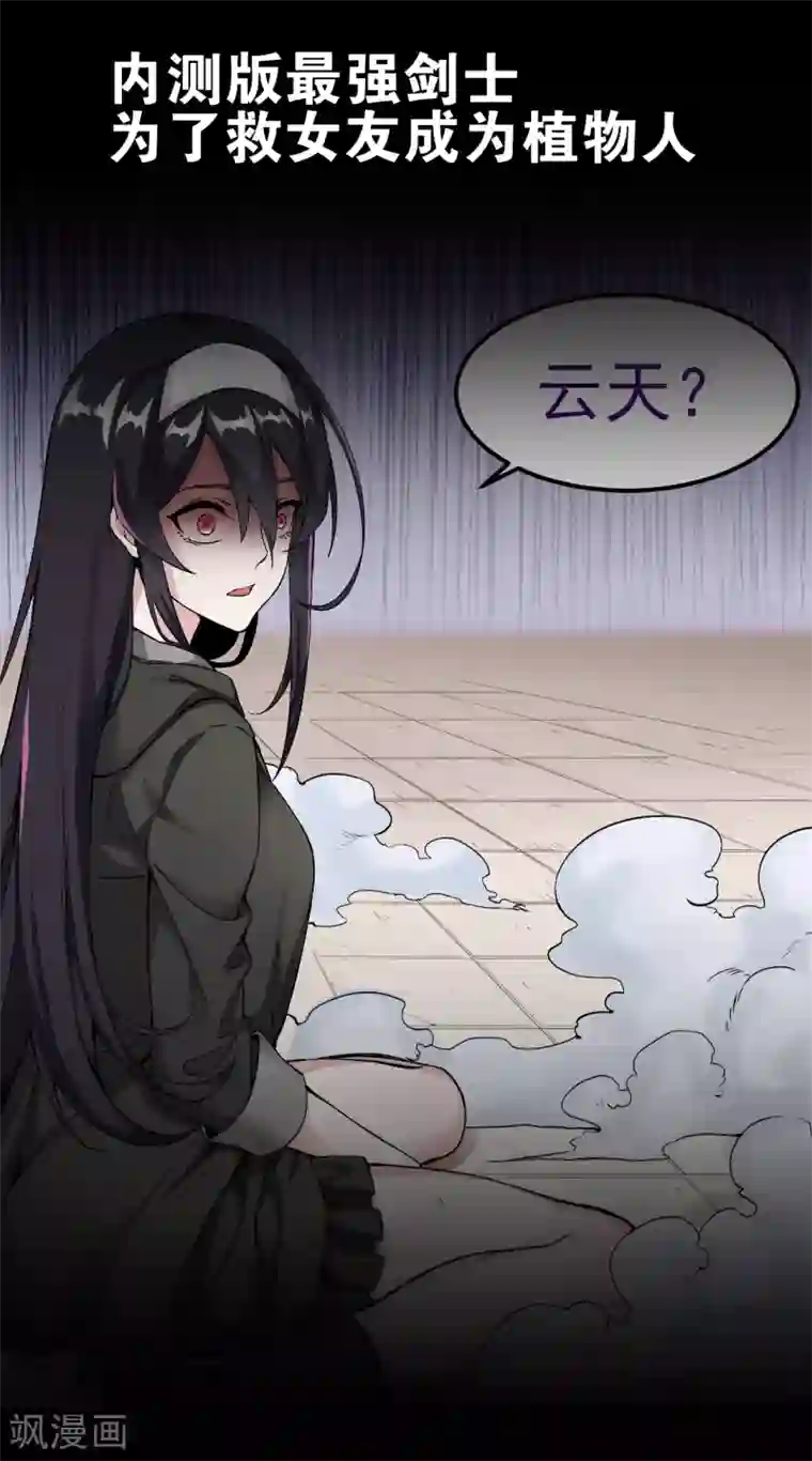 剑舞预告