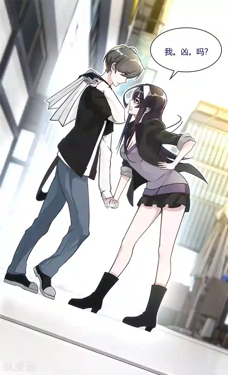 剑舞第1话 内侧第一高手惨变怪物？？