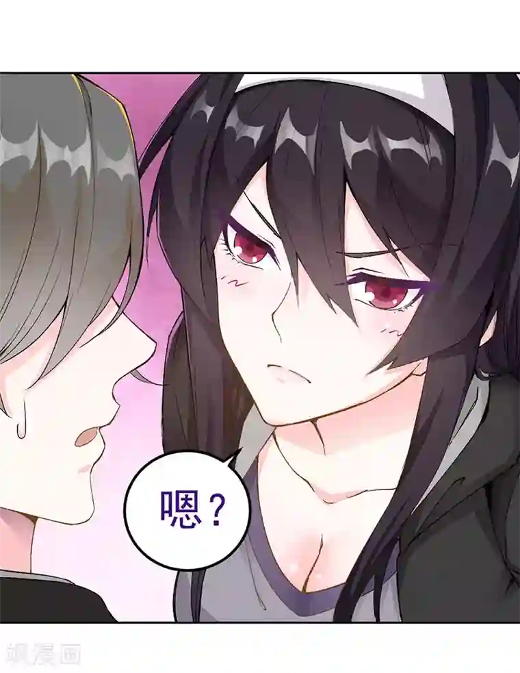 剑舞第1话 内侧第一高手惨变怪物？？