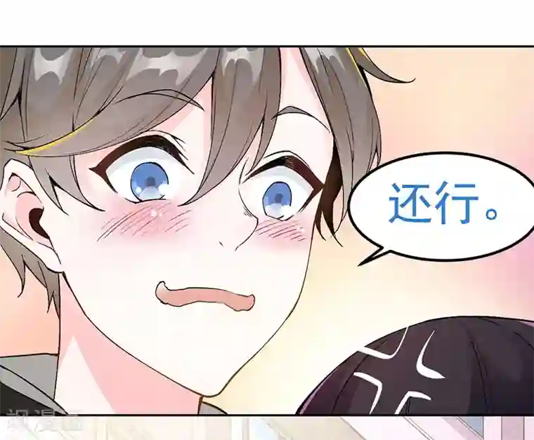 剑舞第1话 内侧第一高手惨变怪物？？