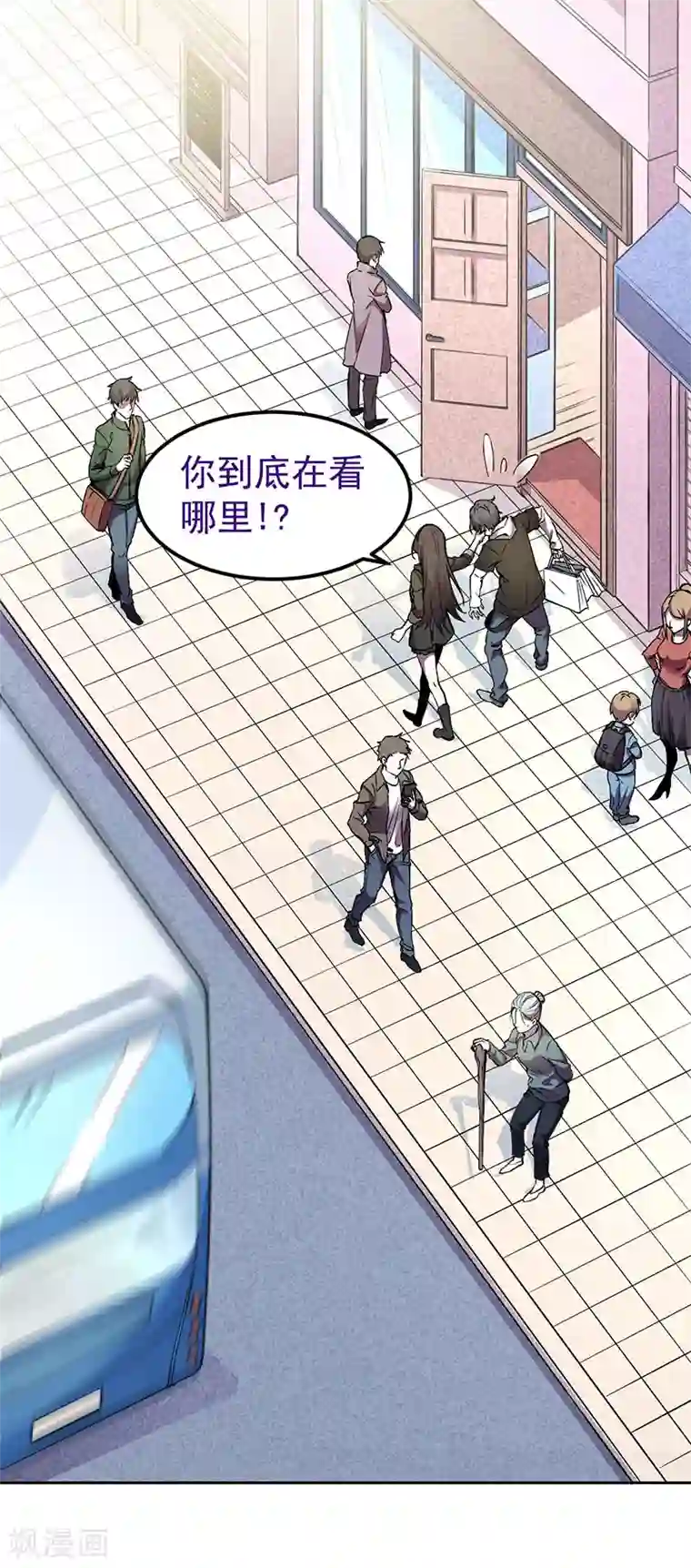 剑舞第1话 内侧第一高手惨变怪物？？