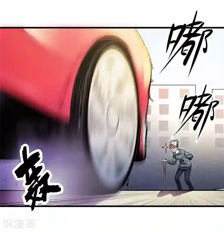 剑舞第1话 内侧第一高手惨变怪物？？