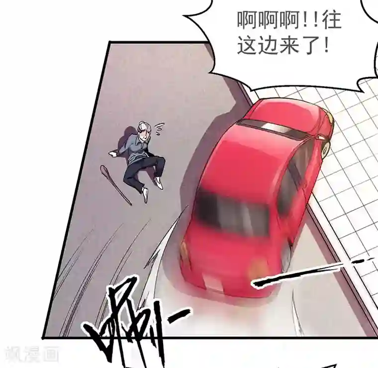 剑舞第1话 内侧第一高手惨变怪物？？