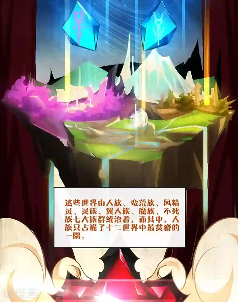 剑舞第1话 内侧第一高手惨变怪物？？