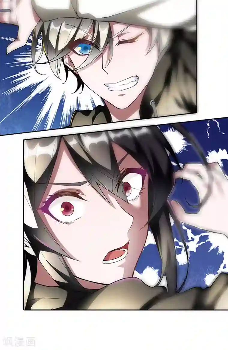 剑舞第1话 内侧第一高手惨变怪物？？