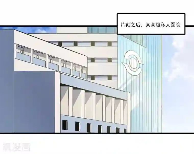 剑舞第1话 内侧第一高手惨变怪物？？