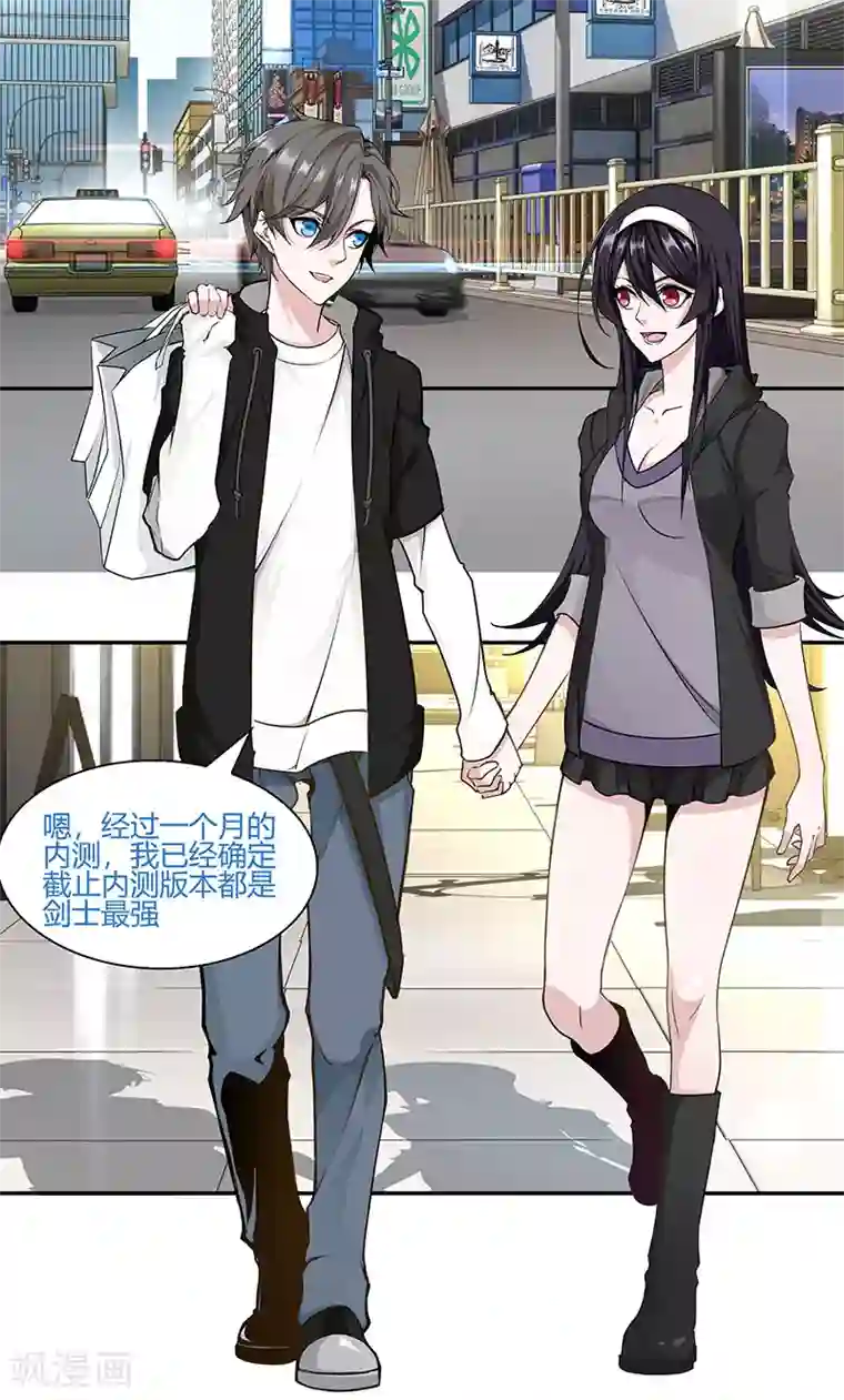 剑舞第1话 内侧第一高手惨变怪物？？