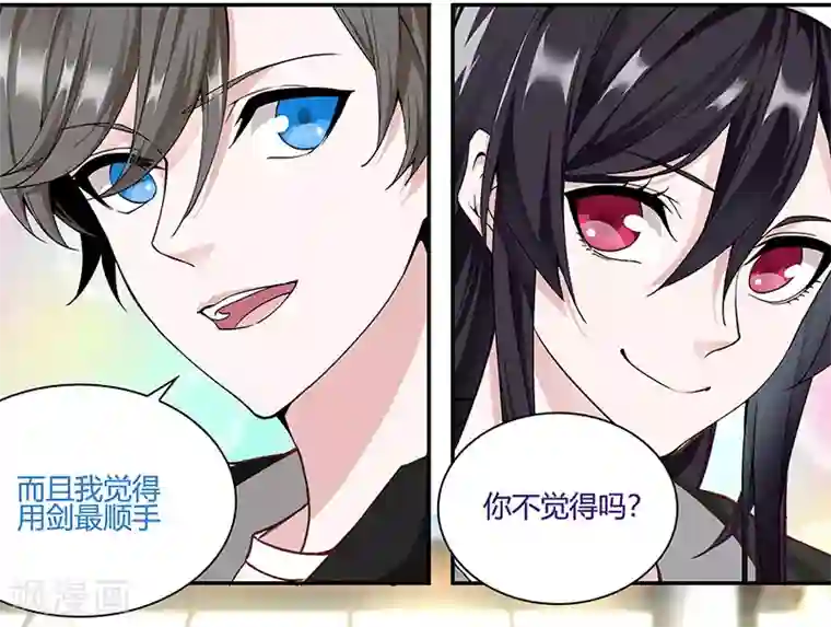 剑舞第1话 内侧第一高手惨变怪物？？