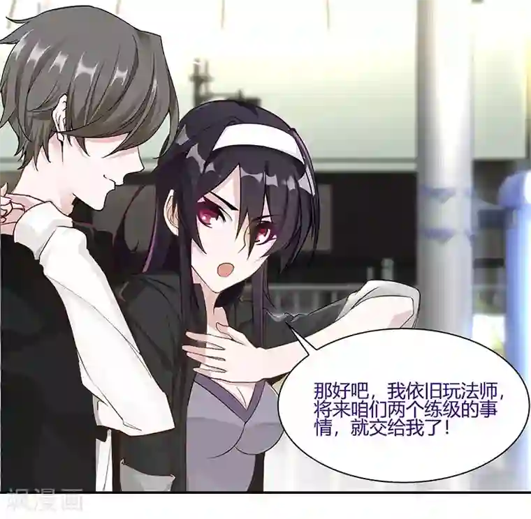 剑舞第1话 内侧第一高手惨变怪物？？