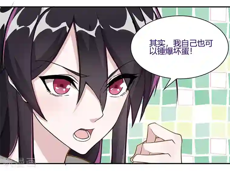 剑舞第1话 内侧第一高手惨变怪物？？