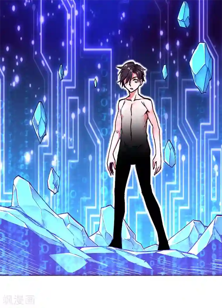 剑舞第2话 竟然变成猪了？