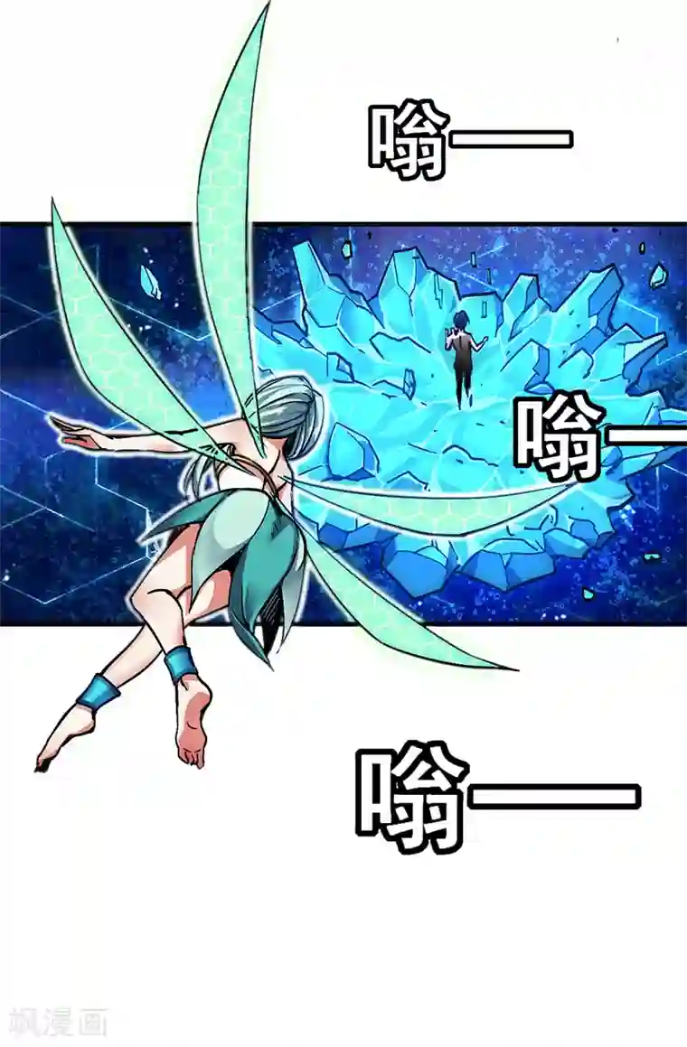 剑舞第2话 竟然变成猪了？