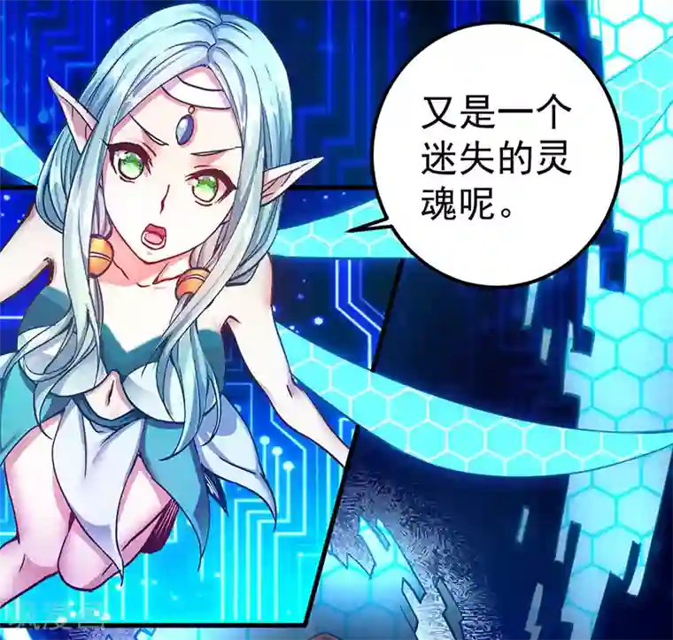 剑舞第2话 竟然变成猪了？