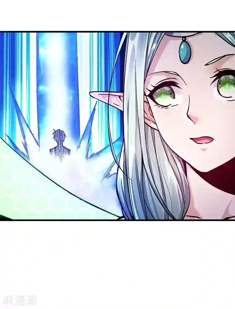 剑舞第2话 竟然变成猪了？