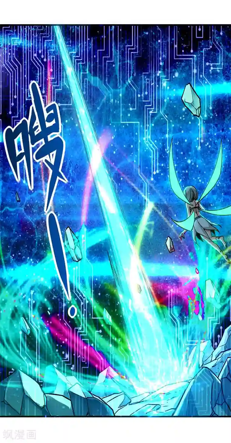 剑舞第2话 竟然变成猪了？