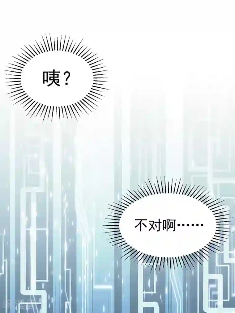 剑舞第2话 竟然变成猪了？