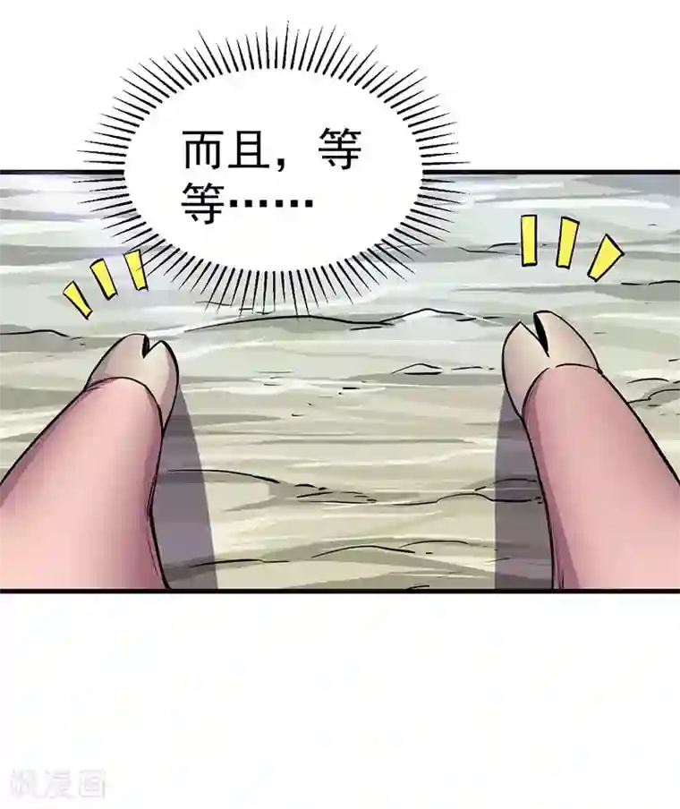 剑舞第2话 竟然变成猪了？