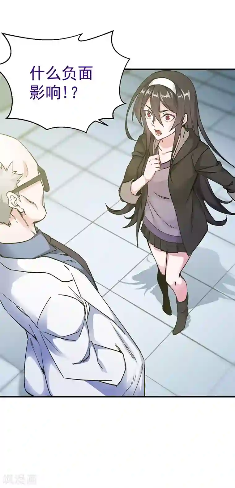 剑舞第2话 竟然变成猪了？