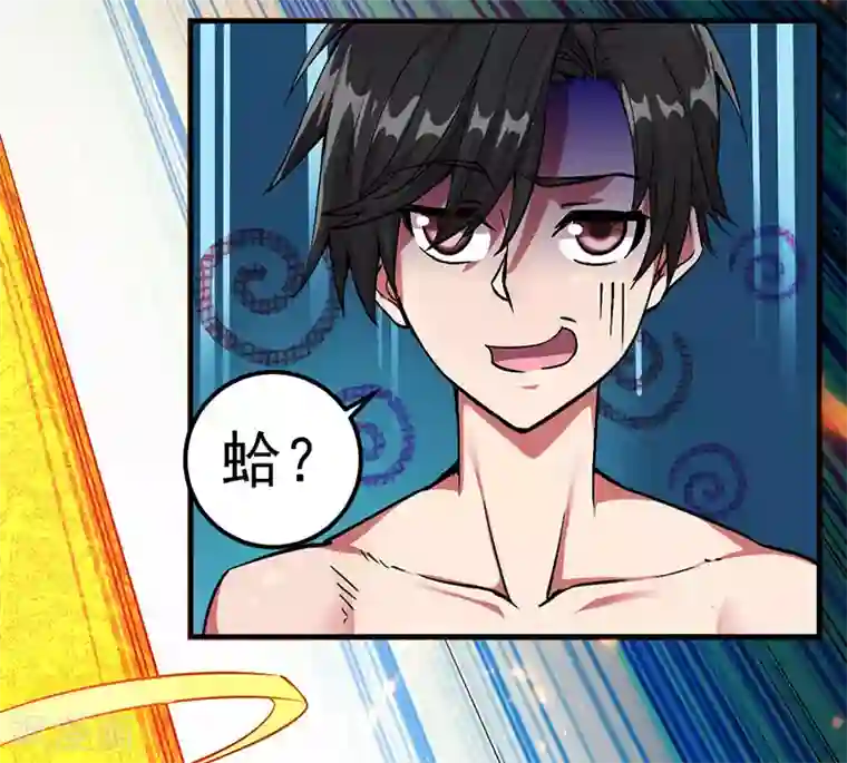 剑舞第3话 狩猎野猪任务