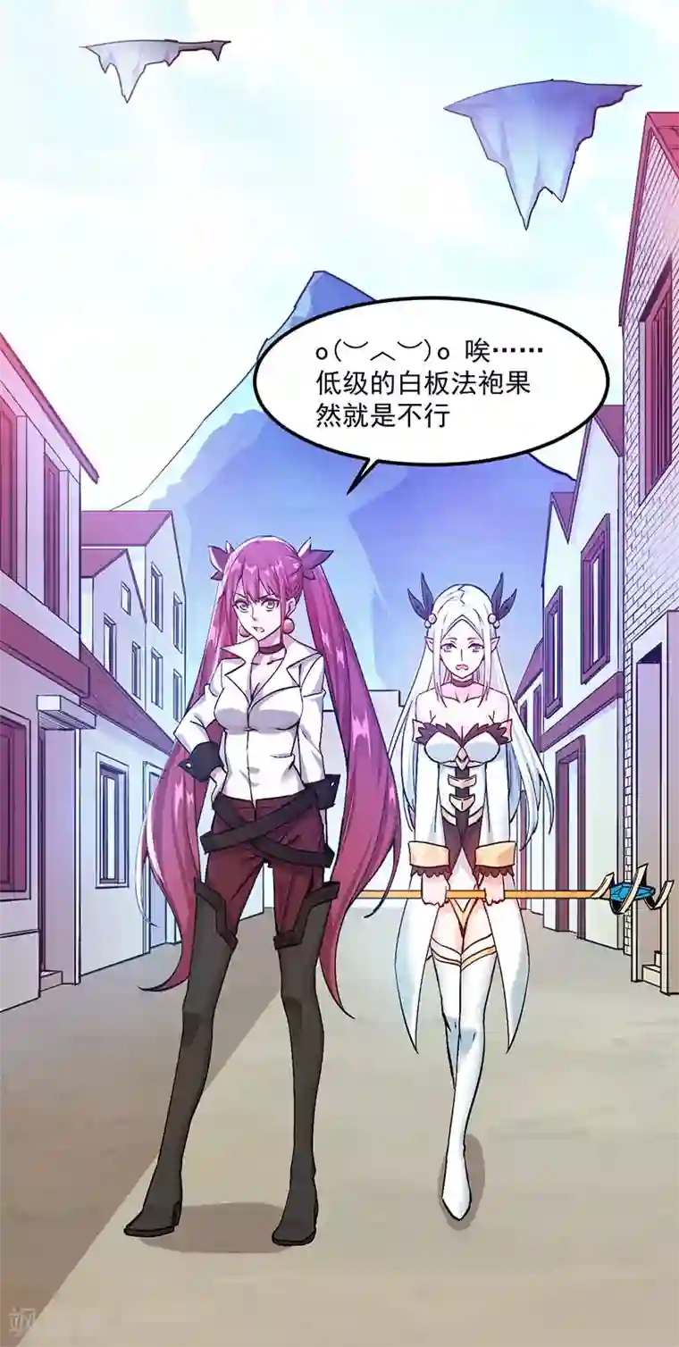 剑舞第3话 狩猎野猪任务